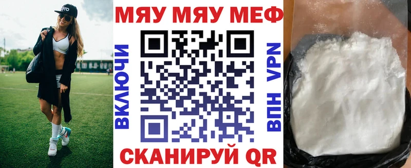 Купить ГАШ  А ПВП  МЕТАДОН  NBOMe  Меф мяу мяу  Бошки Шишки  Горно-Алтайск