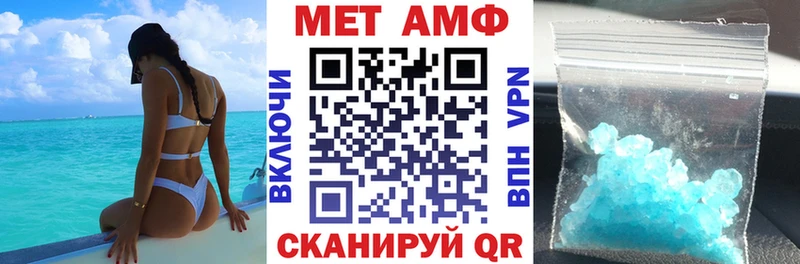 АМФ 97%  Купить  Горно-Алтайск 