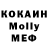 Мефедрон 4 MMC Salamon Kink