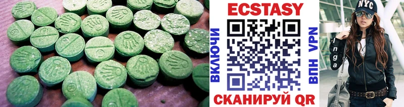 Экстази бентли  Купить где  Горно-Алтайск 