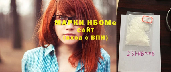 прущая мука Карпинск