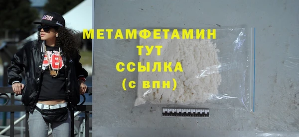 прущая мука Карпинск