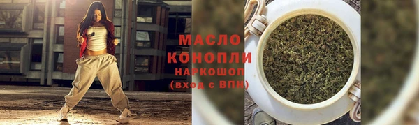 прущая мука Карпинск