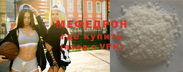 гашик Кинешма