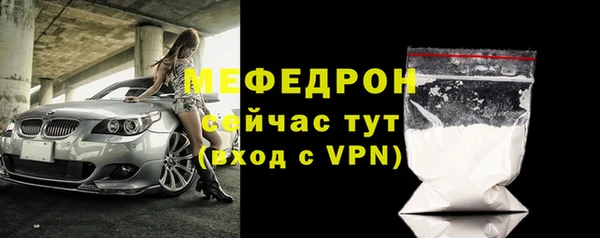 прущая мука Карпинск