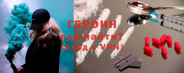 прущая мука Карпинск