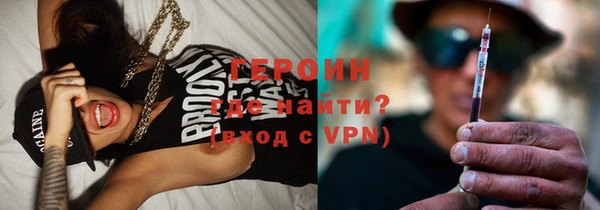 прущая мука Карпинск