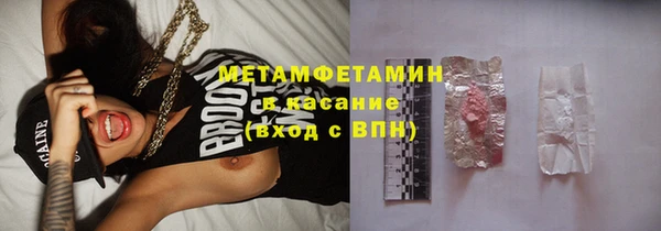 винт Касимов