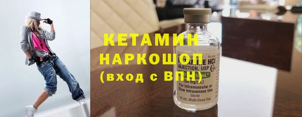 прущая мука Карпинск