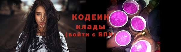 прущая мука Карпинск