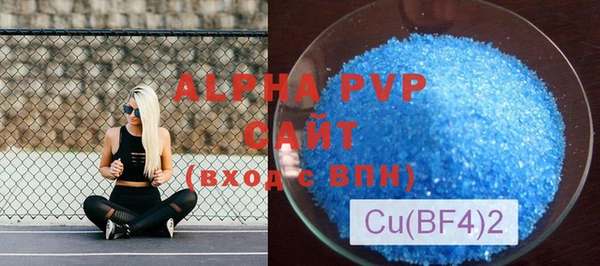 прущая мука Карпинск