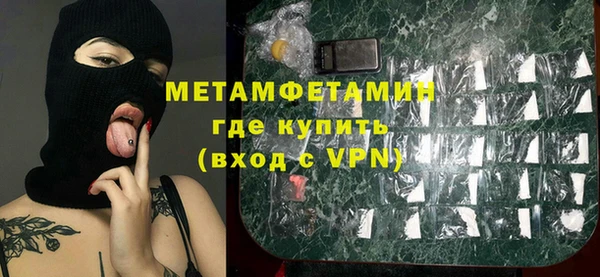 прущая мука Карпинск