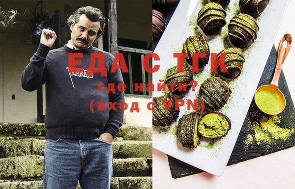 прущая мука Карпинск