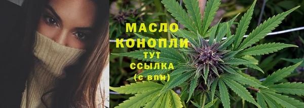 прущая мука Карпинск