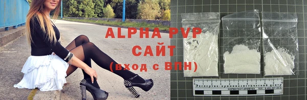 прущая мука Карпинск