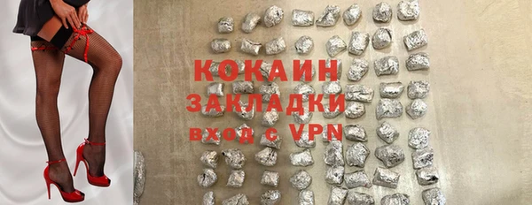 прущая мука Карпинск