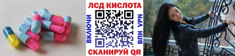 Лсд 25 экстази ecstasy  Купить закладки  Горно-Алтайск 