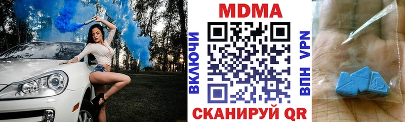 МДМА Molly  Купить  Горно-Алтайск 