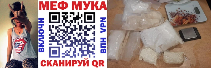 МЕФ кристаллы Горно-Алтайск