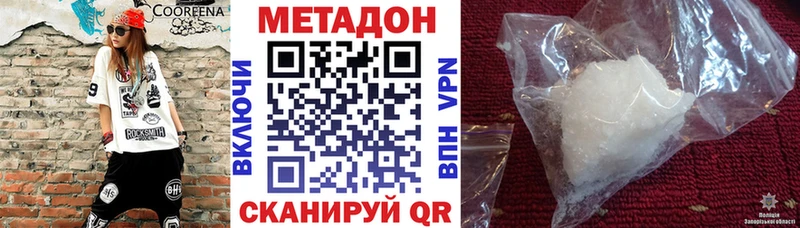 Купить где  Горно-Алтайск  Метадон мёд 