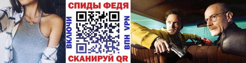 Купить  Горно-Алтайск  Метамфетамин пудра 