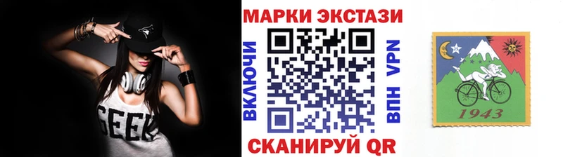 Наркотические марки 1,8мг  Купить закладки  Горно-Алтайск 